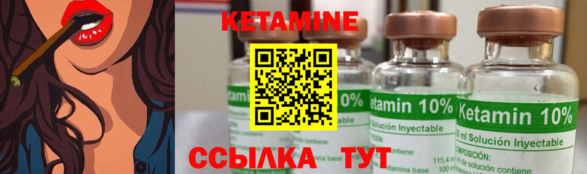 Воркута  КЕТАМИН ketamine  Вход с VPN 