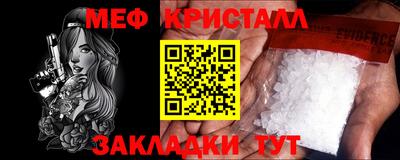 прущий лед Вязники