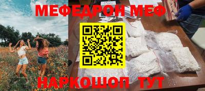 прущий лед Вязники