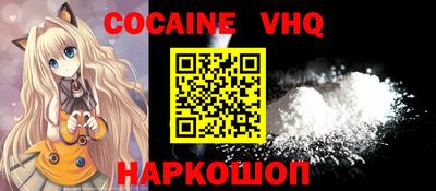 прущий лед Вязники