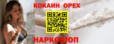 альфа пвп VHQ Вязьма