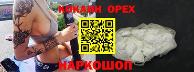 2c-b Вышний Волочёк