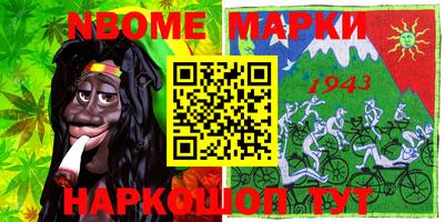 мефедрон VHQ Гулькевичи