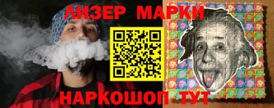 прущий лед Вязники