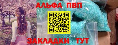 2c-b Вышний Волочёк