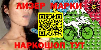 альфа пвп VHQ Вязьма