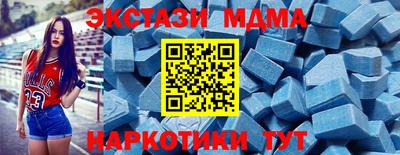 альфа пвп VHQ Вязьма