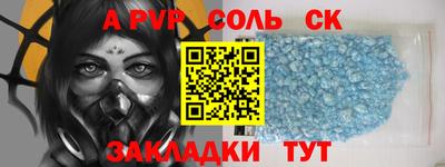 прущий лед Вязники