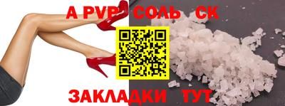 прущий лед Вязники