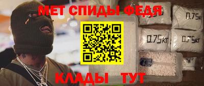 альфа пвп VHQ Вязьма