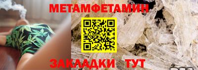 прущий лед Вязники