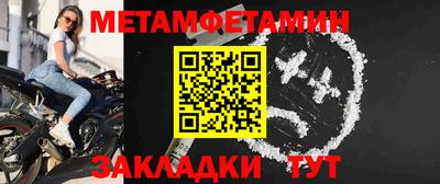 альфа пвп VHQ Вязьма