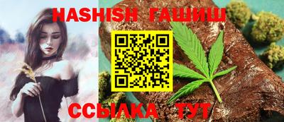 альфа пвп VHQ Вязьма