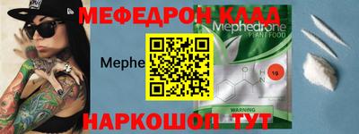 альфа пвп VHQ Вязьма