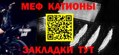 стафф Гудермес