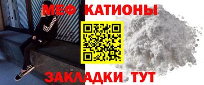трава Гуково