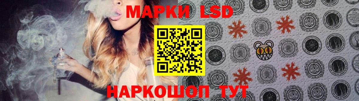 ЛСД экстази ecstasy  Вход с VPN  LSD-25 экстази  ЛСД экстази ecstasy  Воркута 