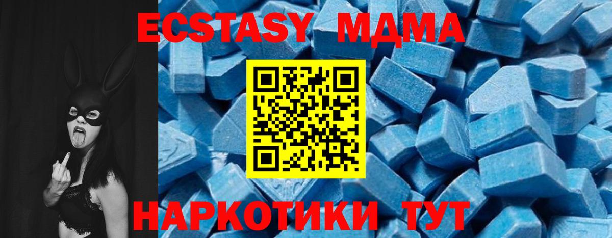 MDMA  Вход с VPN  Воркута  МДМА кристаллы  МДМА crystal 