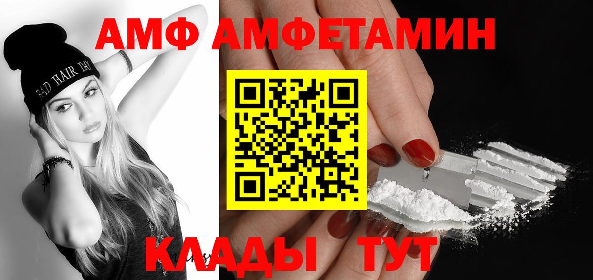 Первитин Декстрометамфетамин 99.9%  Вход с VPN  Первитин Декстрометамфетамин 99.9%  Воркута 