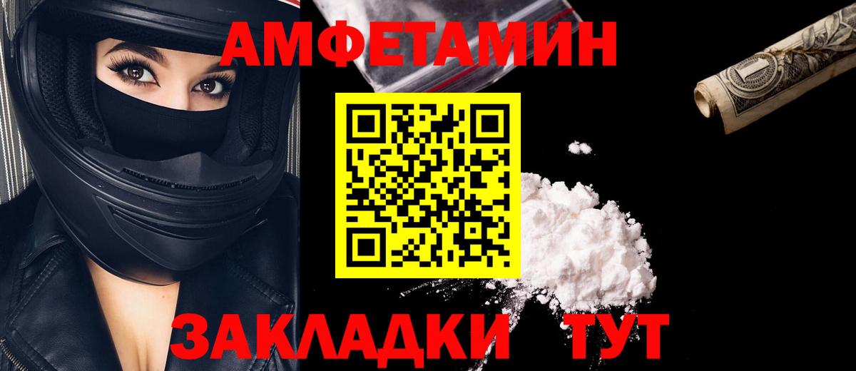 Продажа наркотиков  Мефедрон кристаллы  Воркута  Вход с VPN  МЕТАДОН  ГАШИШ  Бошки Шишки 