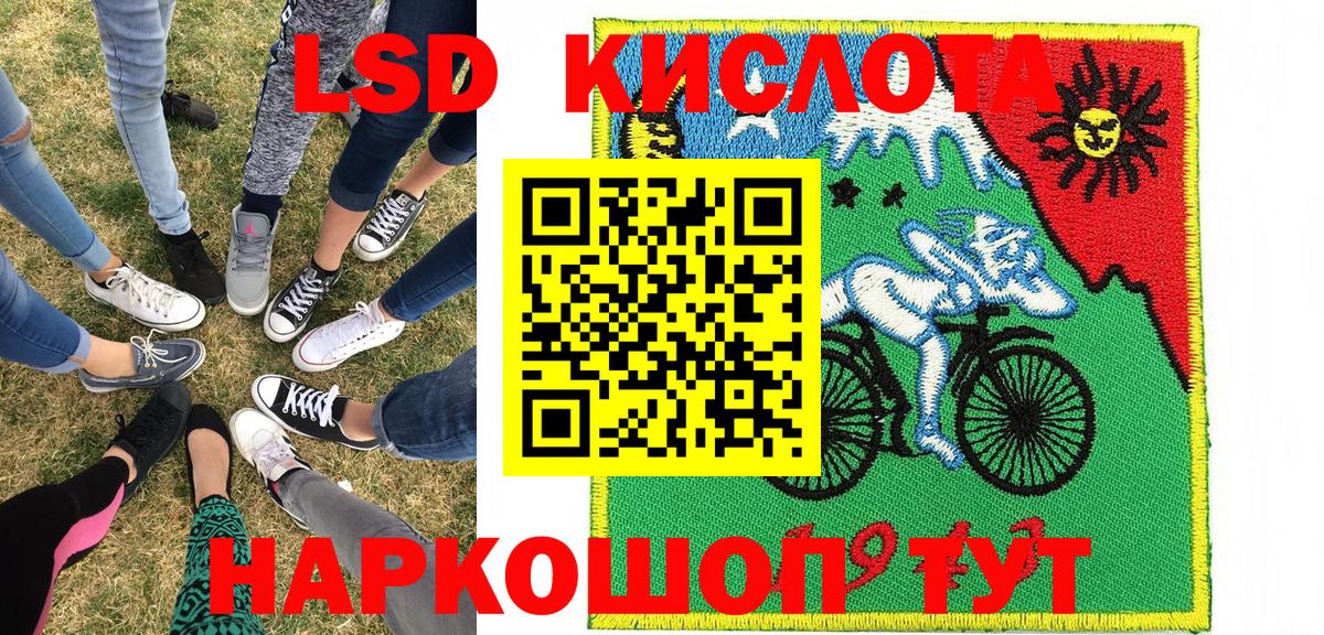 купить   Вход с VPN  Воркута  Марки 25I-NBOMe 1,8мг  Марки 25I-NBOMe 1,8мг 