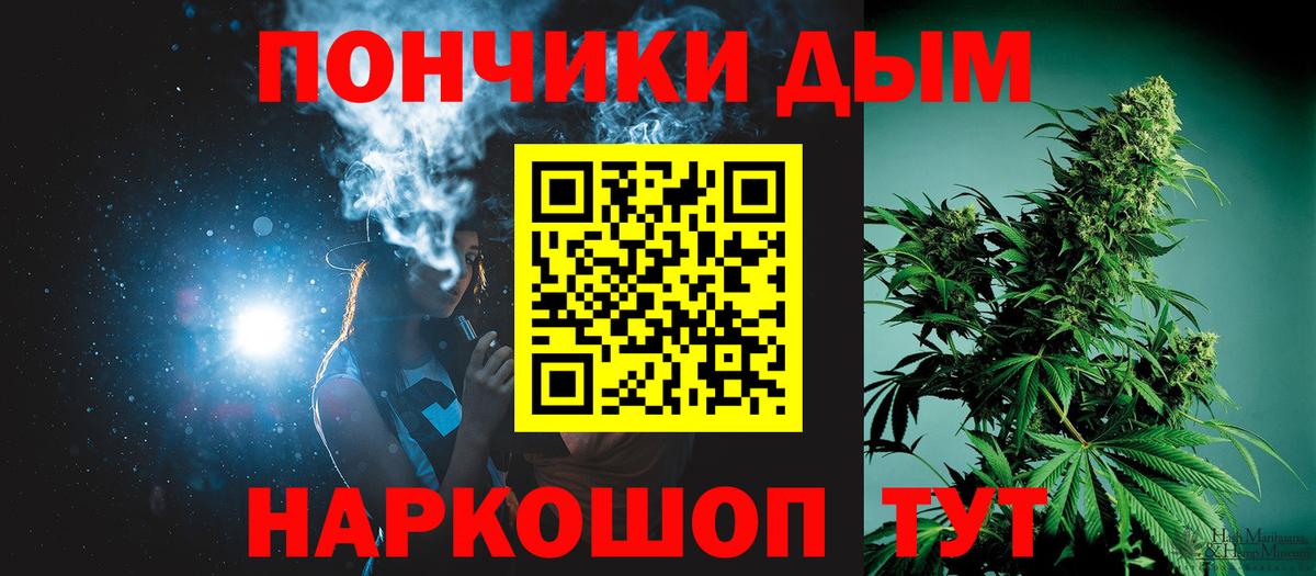 Бошки марихуана OG Kush  Шишки марихуана Amnesia  Каннабис LSD WEED  Вход с VPN  Воркута 